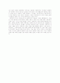 [세계의 역사] 18세기 프랑스 계몽주의 16페이지