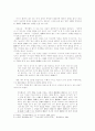청산별곡에 관한 제문제 2페이지
