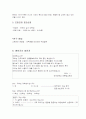 인터넷과 지면 신문 독자의 정치적 지각에 대하여  10페이지