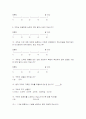 인터넷과 지면 신문 독자의 정치적 지각에 대하여  16페이지