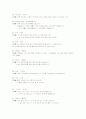 경상도 방언어휘 71가지와 그 예문 3페이지