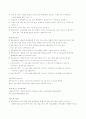 프로그램 등급제의 허와 실 3페이지