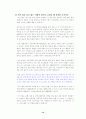 모기지론 14페이지