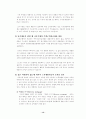모기지론 15페이지