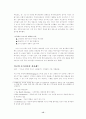 모기지론 17페이지