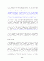 모기지론 19페이지