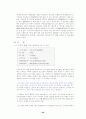 모기지론 22페이지