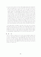 모기지론 26페이지