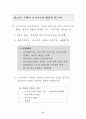 모기지론 35페이지