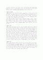Hepatitis C  간염 3페이지