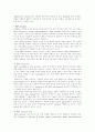 Hepatitis C  간염 5페이지