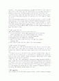Hepatitis C  간염 6페이지