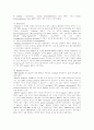 Hepatitis C  간염 7페이지