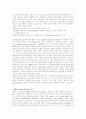 Hepatitis C  간염 9페이지