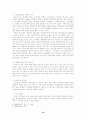 대구경북 중소기업의 국제화전략 10페이지
