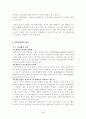 사업계획서  디지털 사진 인화 사업 4페이지