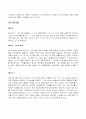  마이크로프로세서에 대한 자료 6페이지