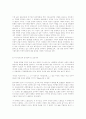 테오도르 폰타네와 제국건설시기 - 시대적 문화현상 비판을 중심으로 2페이지