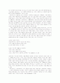 테오도르 폰타네와 제국건설시기 - 시대적 문화현상 비판을 중심으로 10페이지