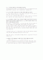  c++에 관한 보고서 2페이지