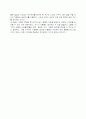  나눗셈 상황에 대한 정신 모델의 개발 4페이지