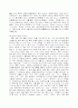 품사 　　 2페이지