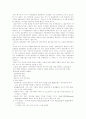디지털 시대의 콘텐츠문화 와 콘텐츠 산업 8페이지