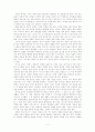 '편지'와 '8월의 크리스마스'를 통해 본 고급예술과 대중예술 2페이지