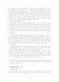 '편지'와 '8월의 크리스마스'를 통해 본 고급예술과 대중예술 4페이지