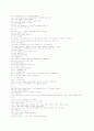 수능 기출 영어 단어 정리 46페이지