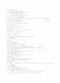 수능 기출 영어 단어 정리 48페이지