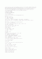 수능 기출 영어 단어 정리 71페이지