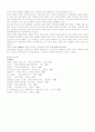  구체제말기의 신분질서와 농민의 상황 9페이지