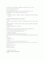 응급의료체계 16페이지