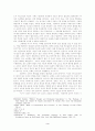 폴 틸리히의 기독론과 프로테스탄트 원리 3페이지
