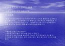 응집과 플록형성 6페이지