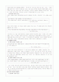  만해 한용운 5페이지