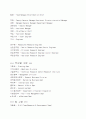  직급 영문 표기 2페이지