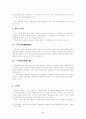 와 의 내용의 측면에서 두 신화의 같고 다른점 5페이지