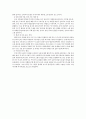 (동서고전의 이해) 프로이드의 '꿈의 분석' 주요내용정리 9페이지