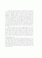  인도의 언어와 정치 14페이지