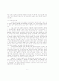  인도의 언어와 정치 15페이지