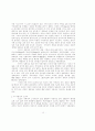  인도의 언어와 정치 18페이지