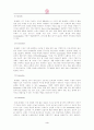 소비자 행동 관점에서 본 TTL 3페이지