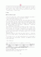소비자 행동 관점에서 본 TTL 9페이지