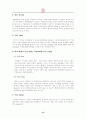 소비자 행동 관점에서 본 TTL 15페이지