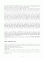 스웨덴(Sweden)의 사회복지 노인복지(정책) 7페이지
