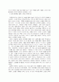 대중음악을 통해 본 일본 5페이지