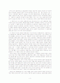  멘델스존의 오라토리오 [엘리야]에 대한 자료 3페이지