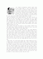  스포츠와 성(性)- 공영방송에서의 여성스포츠에 대한 이미지 조사 6페이지